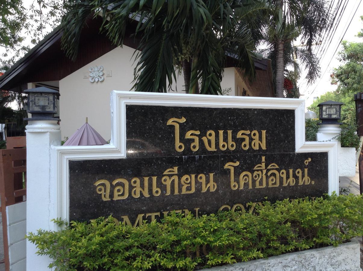 Jomtien Cozy Inn Pattaya Exteriör bild
